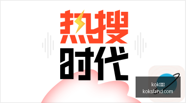 央行行长潘,功胜与法国,总统外事顾,kok体育官网,kok体育App,kok体育下载,kok体育登录,kok体育平台