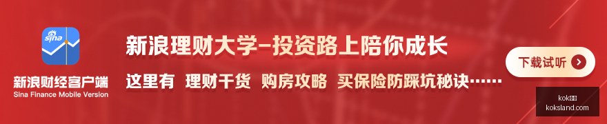 香波特,哈珀若长期,坐板凳,kok体育官网,kok体育App,kok体育下载,kok体育登录,kok体育平台